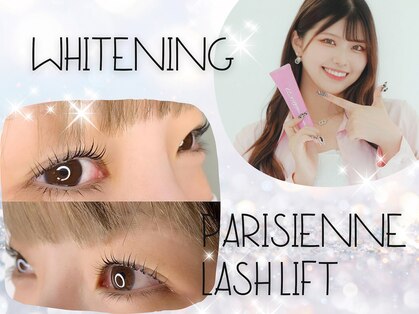 エクシアホワイトニング 碧南店の写真