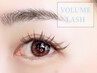 《ボリュームラッシュ》圧倒的なふわふわ×ボリューム感♪ 100束