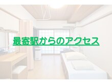 中目黒 佳鍼堂/中目黒駅からのアクセス