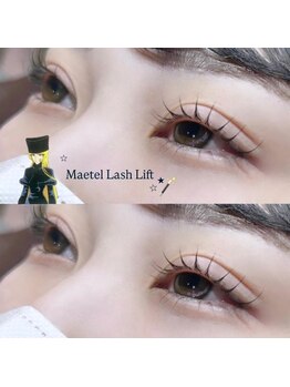 ザラボアングゥ(The Labo ungu)/話題の!メーテルラッシュリフト