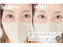 アイル 福岡香椎(I'LL)/パリジェンヌラッシュリフト