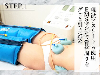 スリムビューティハウス 柏店の写真