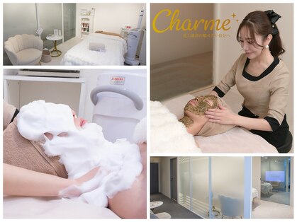 シャルム(Charme)の写真