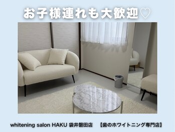 ハク 袋井磐田店(HAKU)/お子様連れのお客様大歓迎です♪