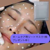 アンリュサックル