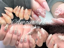 アムールネイル 新宿西口店(Amour Nail)