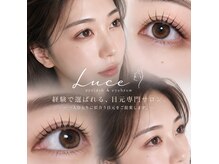 ルーチェ(Luce)