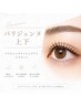 【デカ目効果◎】パリジェンヌラッシュ上下(担当菊地のみ)¥11980→¥9460