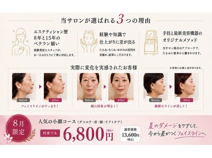 ララ オートクチュール(LALA HAUTOCOUTURE)の写真