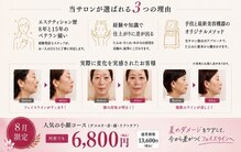 ララ オートクチュール(LALA HAUTOCOUTURE)