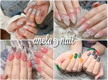 アネラネイル(anela nail)の雰囲気（かわいいから個性派まで！画像持ち込みのフリープラン多数！）