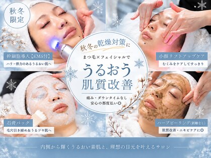 リラックスアンドビューティー モトカ(Motoka)の写真