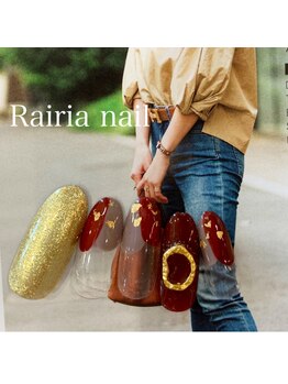 ライリアネイル(Rairia nail)/大人ネイル
