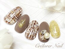 クレローレ ネイル(Crelorer Nail)の雰囲気（機織リアルツイード）