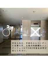 ここから。/サロンまでのルート【4】