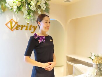 ヴェリティー(Verity)/素敵な笑顔でお迎えします！