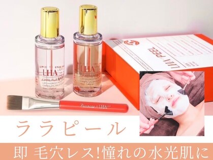 ホワイトアクア つくば店(WHITE AQUA)の写真