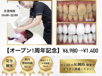 ホワイト つくば店(WHITE)の写真