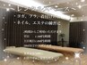 【無料ご相談】レンタルスペース♪
