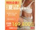 ルミナス(Luminous.)の写真
