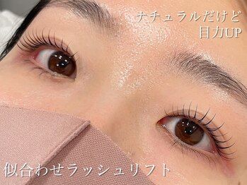 アプリーレ(Aprile)/ラッシュリフト