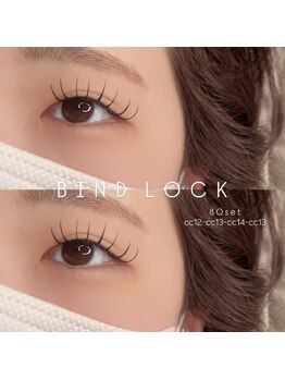 リンベル 岡崎店(LINBELLE)/バインドロック