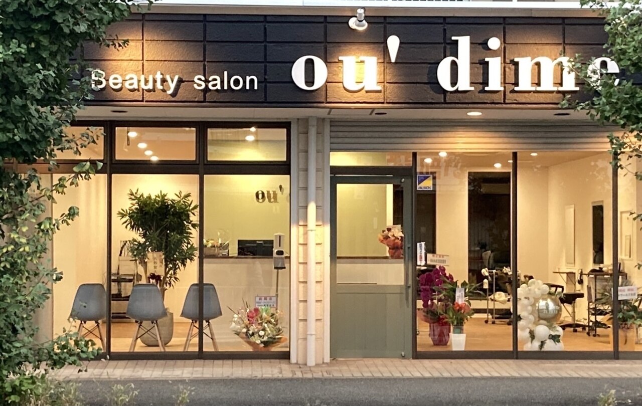 セブンボーテ(7Beaut'e)｜ホットペッパービューティー