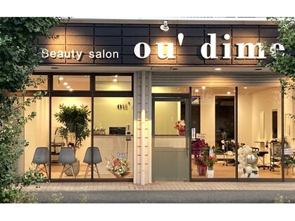 セブンボーテ(7Beaut'e)の写真