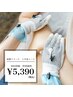 【盛り肩おさらばコース】上半身徹底ケア 7700円→5390円税込