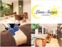 ルナスーリヤ 表参道店