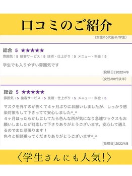 アルゴ 春日那珂川店(ALGO)/学生さんの利用も多数★