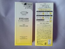 エンプレス(empress)/キープマスカラ販売￥３、０８０