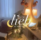 リープ 桑名(lieb)