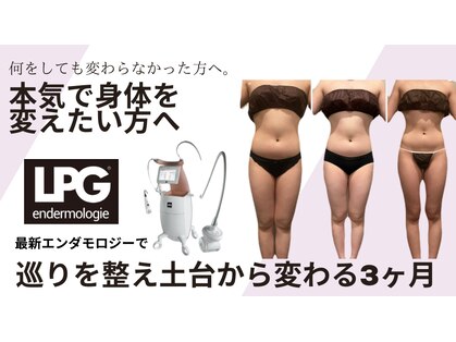 ビューティーマックス エースタジオ(Beauty MAX Astudio)の写真