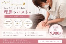 ククナ 長岡西店(KUKUNA)