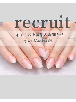 グレースドットエヌ ナカザキ 梅田中崎町店(grace.N-nakazaki)/ネイリスト募集