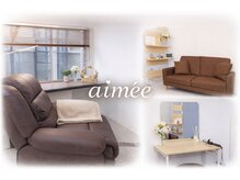 エメ(aimee)の雰囲気(施術場所はゆったりとしたソファに外の光が差し込む場所です★)