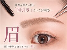 プレジール(plaisir)