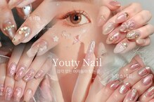 ユーティーネイル(Youty Nail)