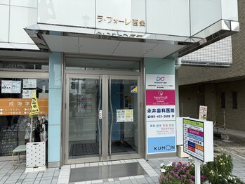 はあとねいる 東広島西条店/建物入口