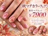 《秋マグカラーフェア》 新作マグネット¥7900