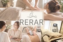 リラル 茅ヶ崎店(RERAR)