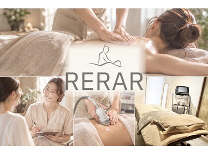 リラル 茅ヶ崎店(RERAR)の写真