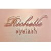 リシェルアイラッシュ 静岡駅前店(Richelle eyelash)のお店ロゴ