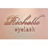 リシェルアイラッシュ 静岡駅前店(Richelle eyelash)のお店ロゴ