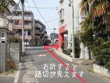 サロン ド レミ(salon de remi)/ JR宿河原駅からの道順(4)
