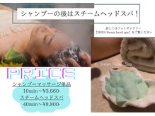 エヌスパ(NSPA)/３ shampoo head spa