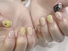 キュウネイル(Kyunail)