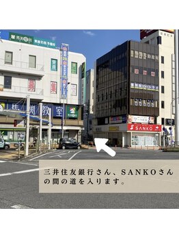 ここから。/サロンまでのルート【2】