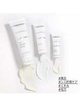 アリア(allia)/シミケア、美白ケア